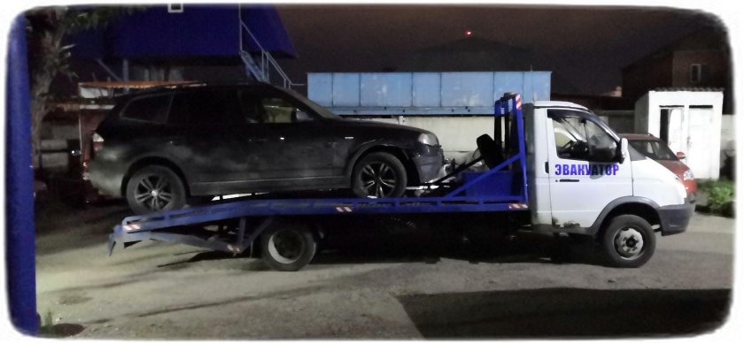 Машина на эвакуаторе