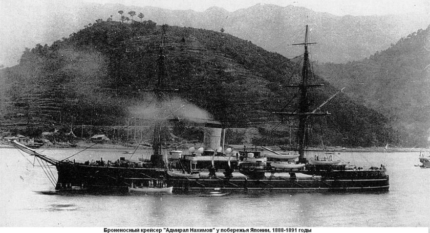 Крейсер Нахимов 1904