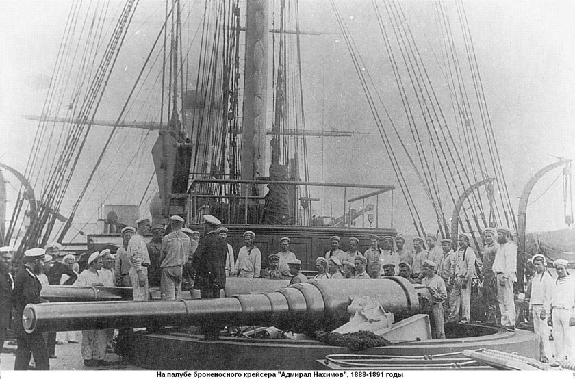 Крейсер Адмирал Нахимов 1885
