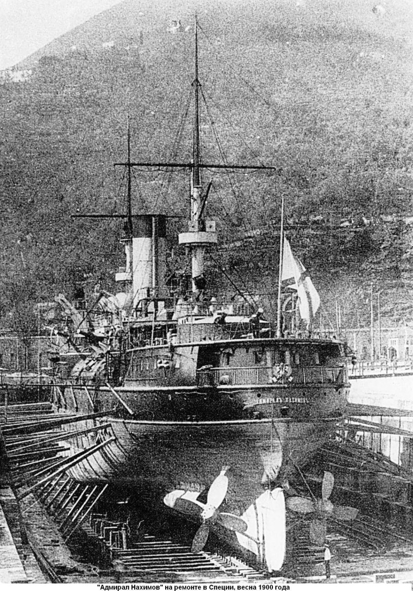 Броненосный крейсер Нахимов