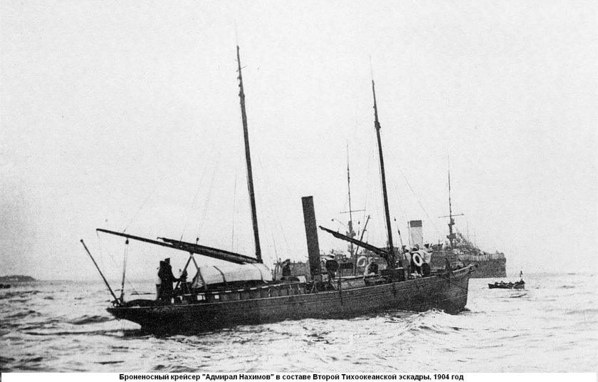 Броненосный крейсер Нахимов