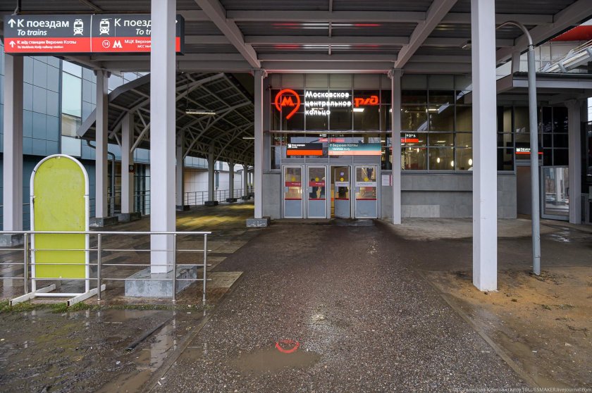 Верхние котлы (станция МЦК)