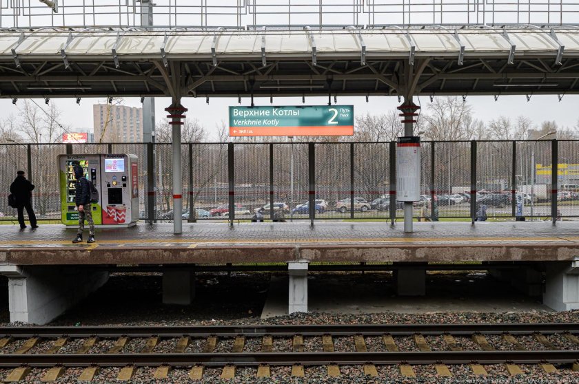 Станция рижская мцд 2