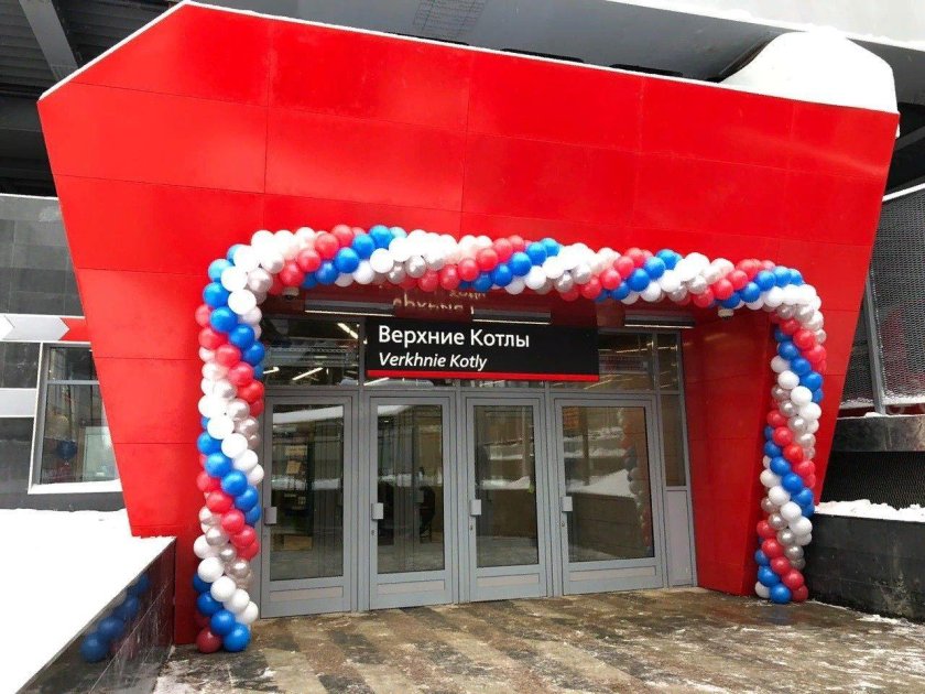 Аэроэкспресс Верхние котлы