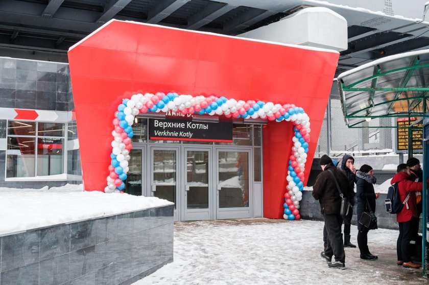 Платформа Верхние котлы