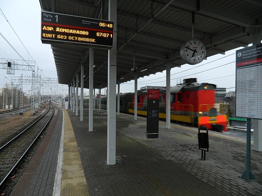 Платформа Верхние котлы Павелецкое направление