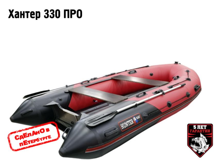 Лодка ПВХ Hunter 330 Pro