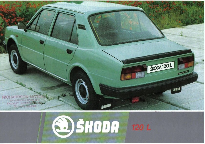 Шкода 105/120