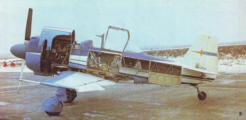 Квант самолет