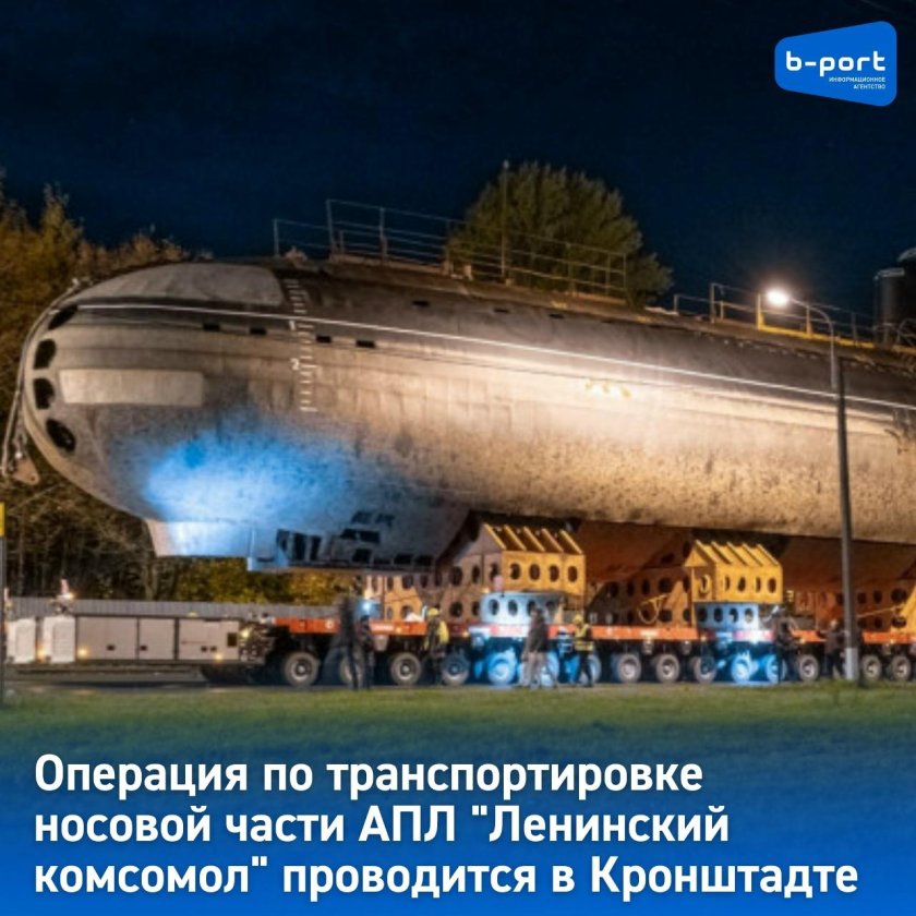 К-3 подводная лодка в Кронштадте