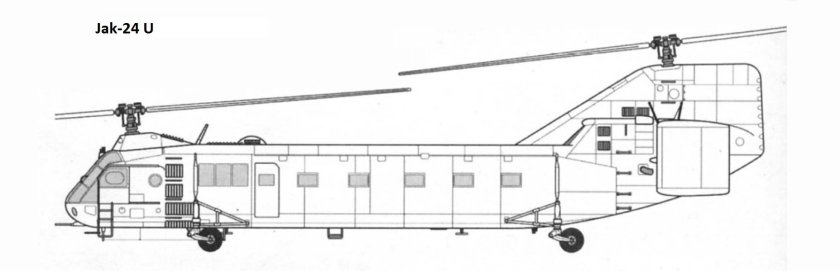 Двухвинтовой вертолёт ми-12