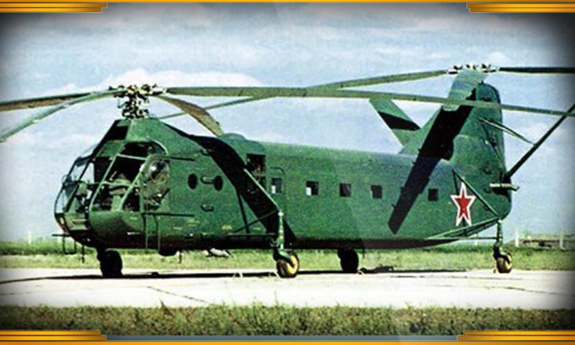 Як-24 вертолёт