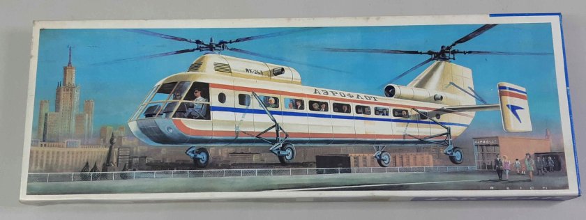 Як-24 вертолёт