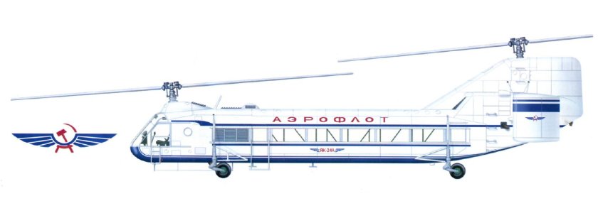 Вертолет Яковлев "як-24