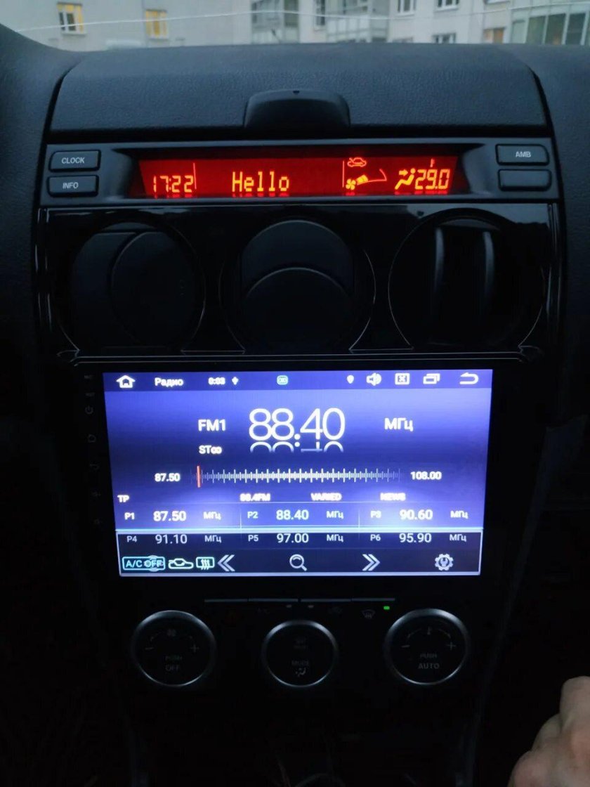 Mazda 6 gg магнитола