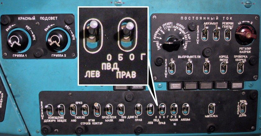 ПВД 6м на ми 8