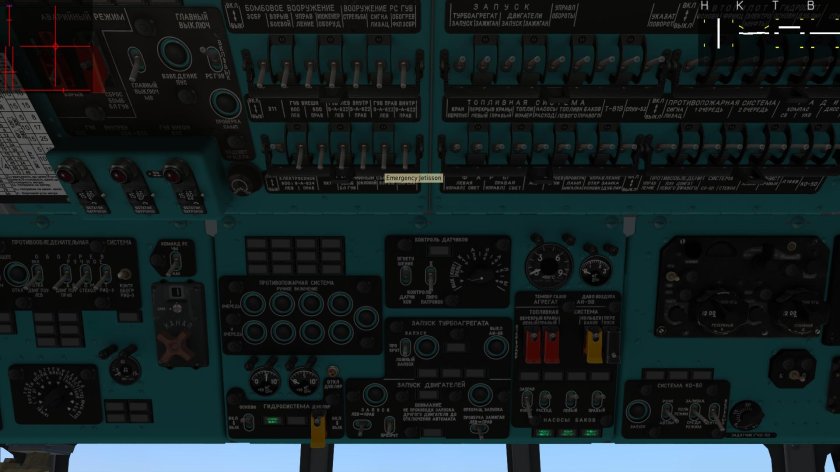 Приборная панель ми 8мтв