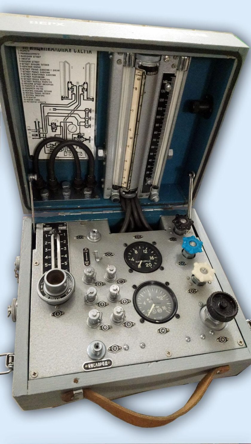 Кислородная установка