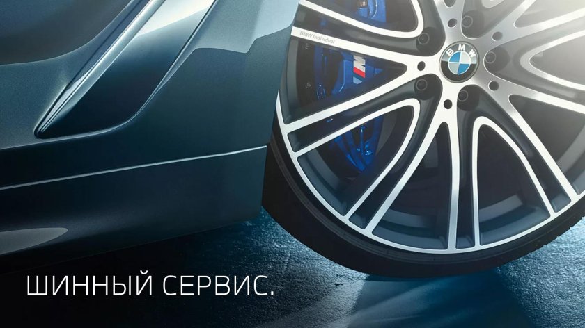 Диски бмв g 30