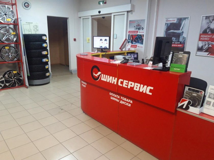 ШИНСЕРВИС Череповец