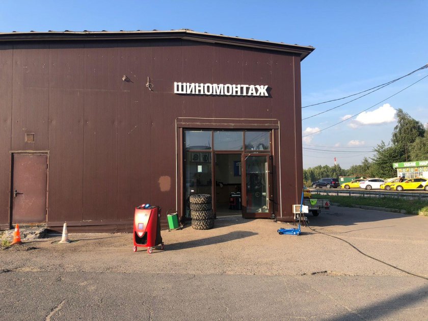 Шиномонтаж москва топ