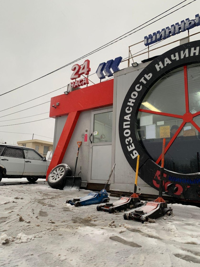 5 колесо шиномонтаж