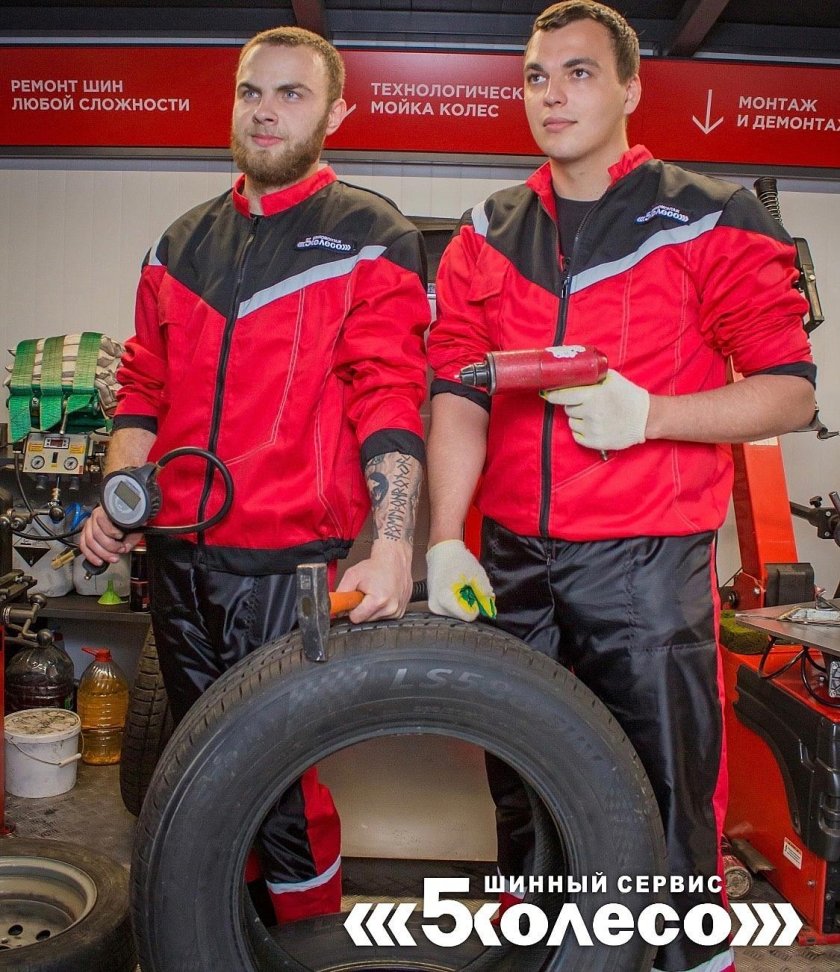 Шиномонтажник в сезон