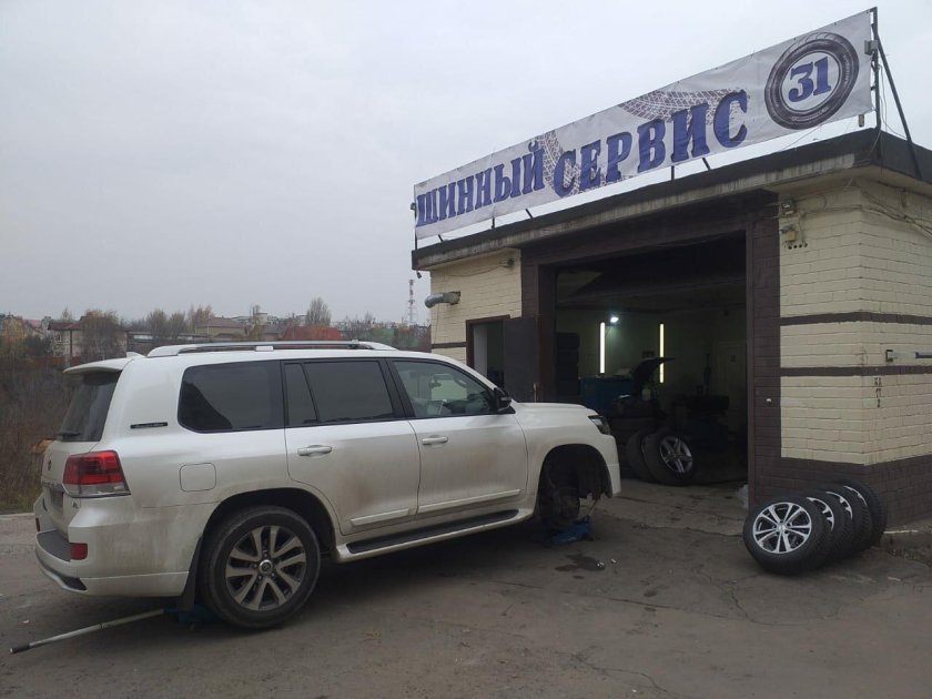 Шиномонтаж Белгород