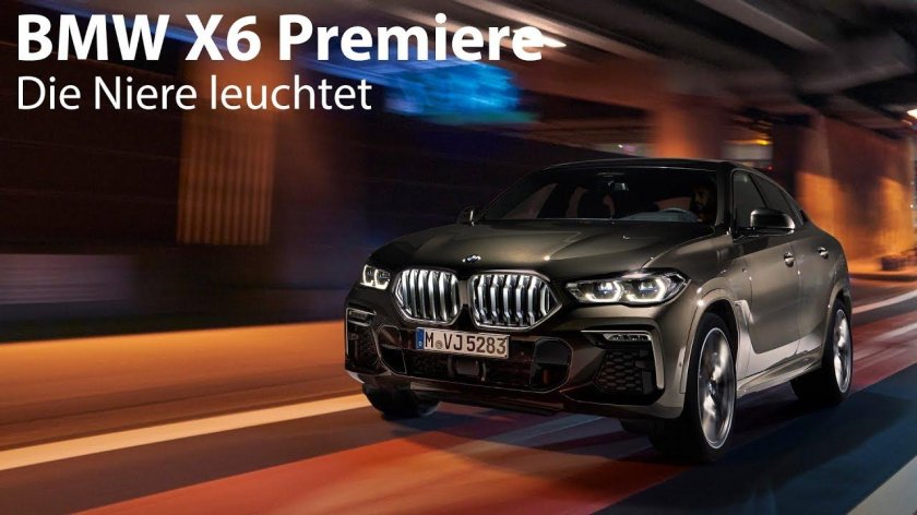 БМВ х6 новая