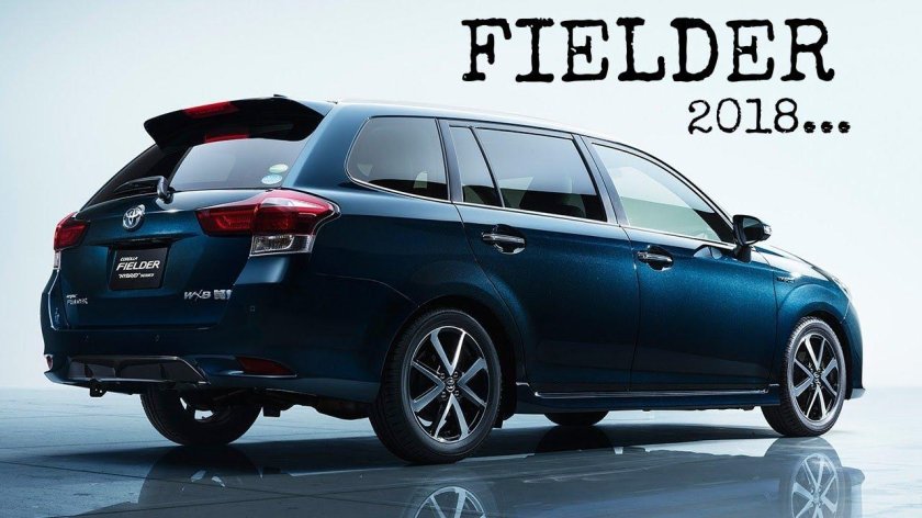 Toyota Corolla Fielder 2016