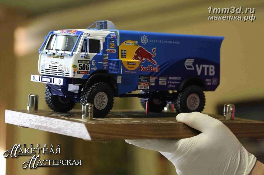 КАМАЗ Дакар модель 1 43