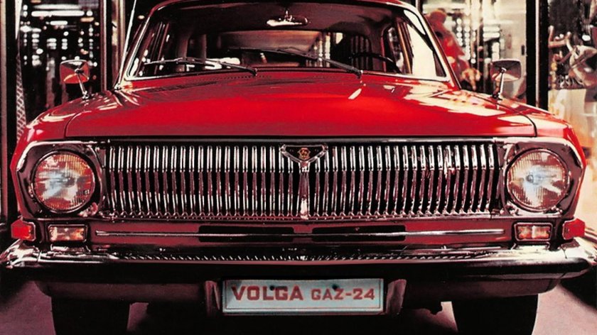 ГАЗ 24 Volga