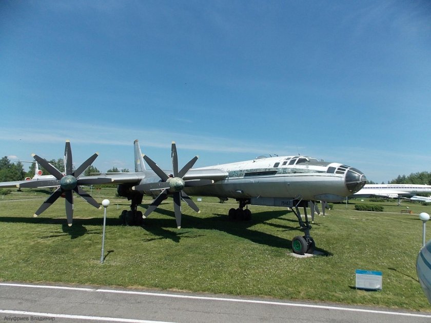 Ту-95 Ульяновск