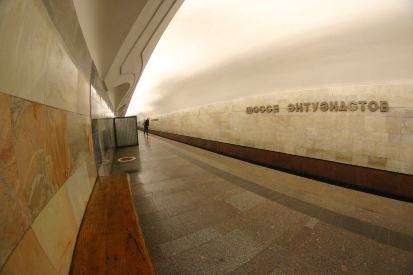 Станция метро шоссе Энтузиастов