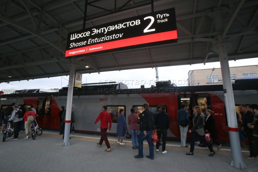 Станция МЦК шоссе Энтузиастов