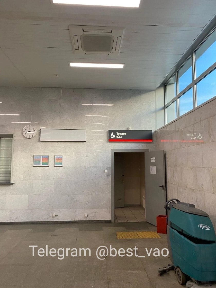 Станция МЦК шоссе Энтузиастов