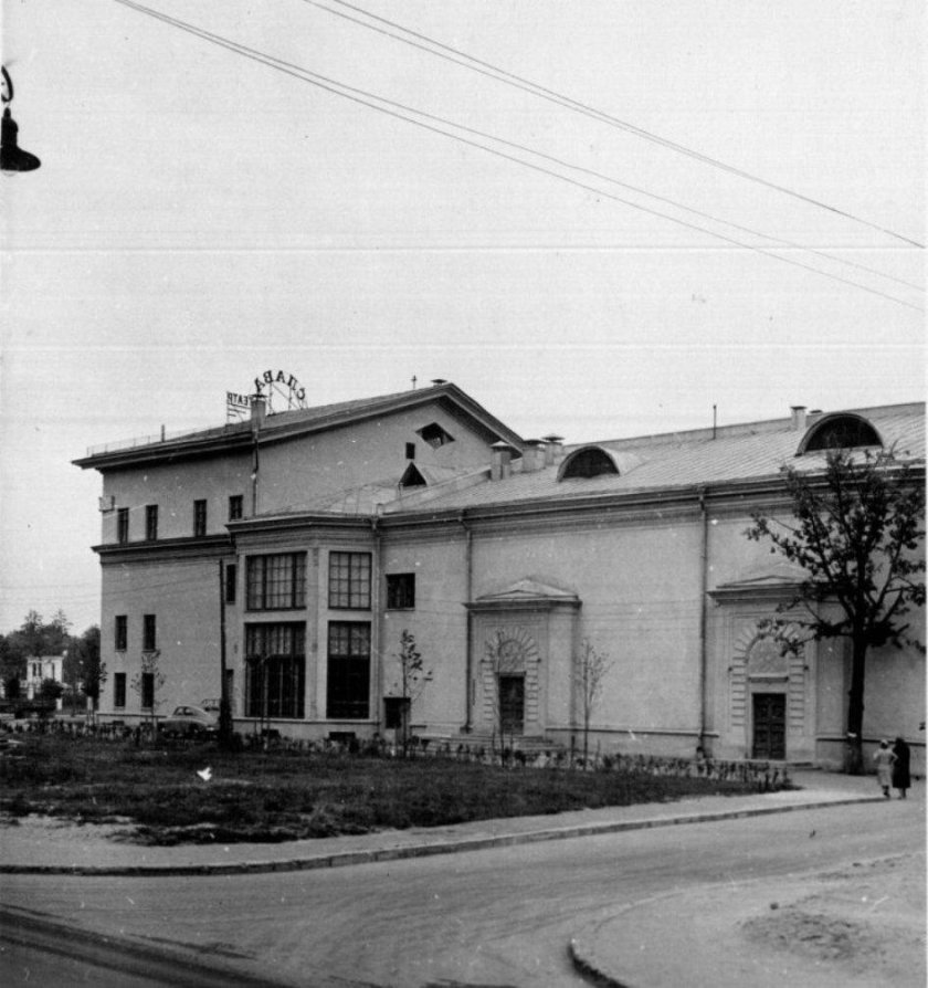 Кинотеатр Слава Перово