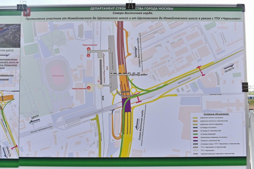 ТПУ Черкизовская схема