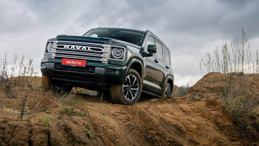 Внедорожник haval