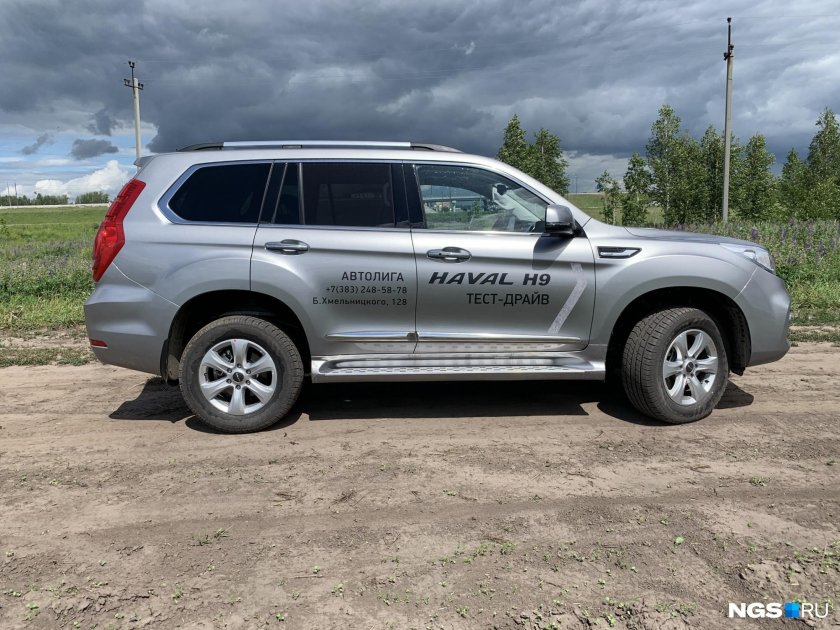 Haval h9 и Prado