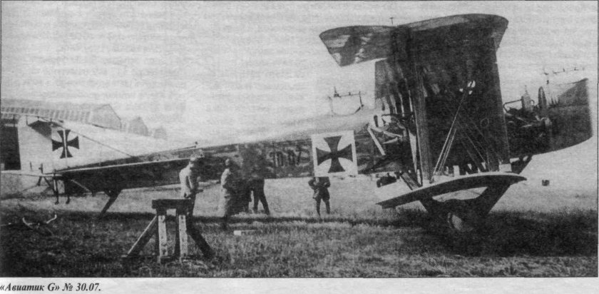 Французский бомбардировщик первой мировой