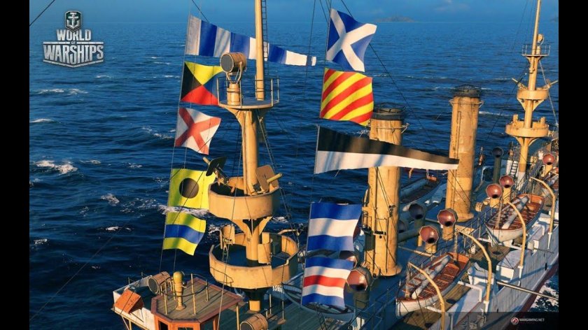 Флажки на кораблях