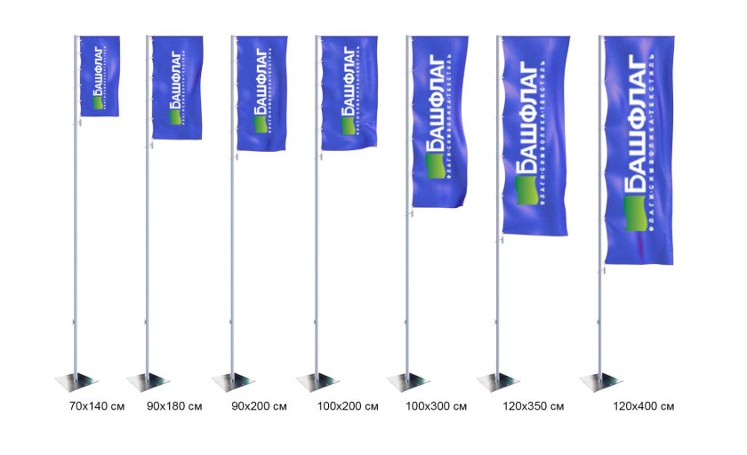 Флагшток Виндер Парус 2.5