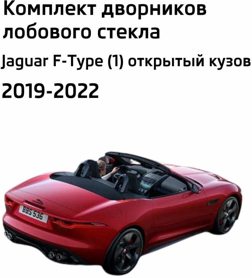 Jaguar f type 2022