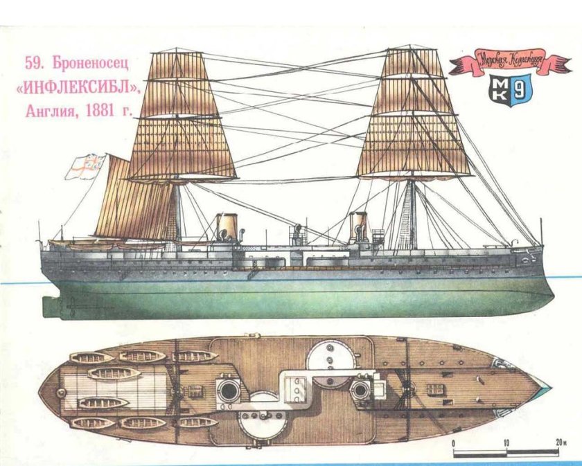 Британский броненосец HMS inflexible