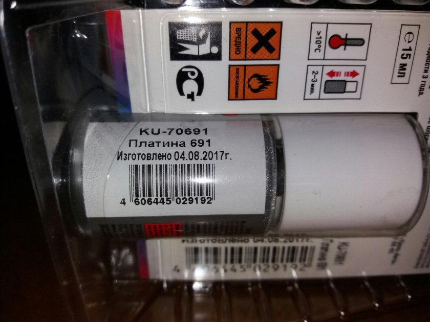 Te d69 серая платина 7711573046