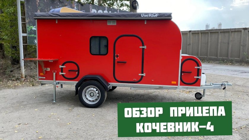 Кемпер Урал Кочевник 3