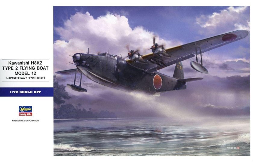 Самолет Kawanishi h8k