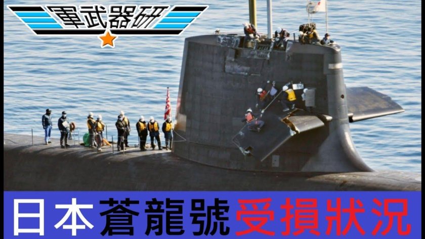 Перископная глубина