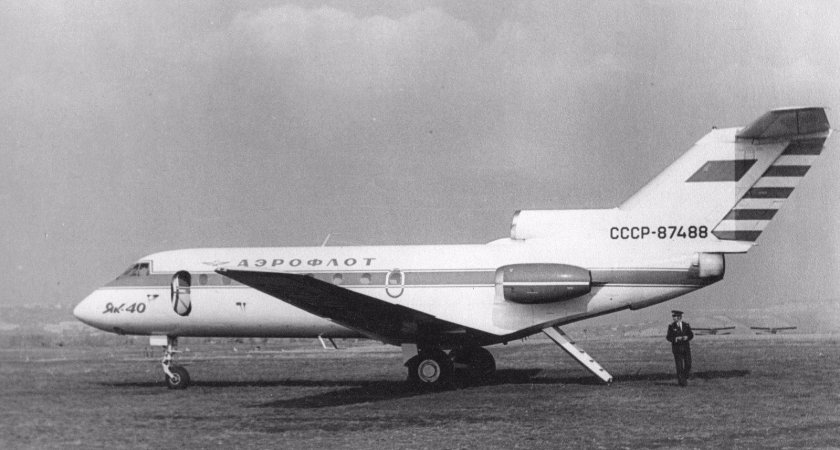 Як-40 СССР-87498